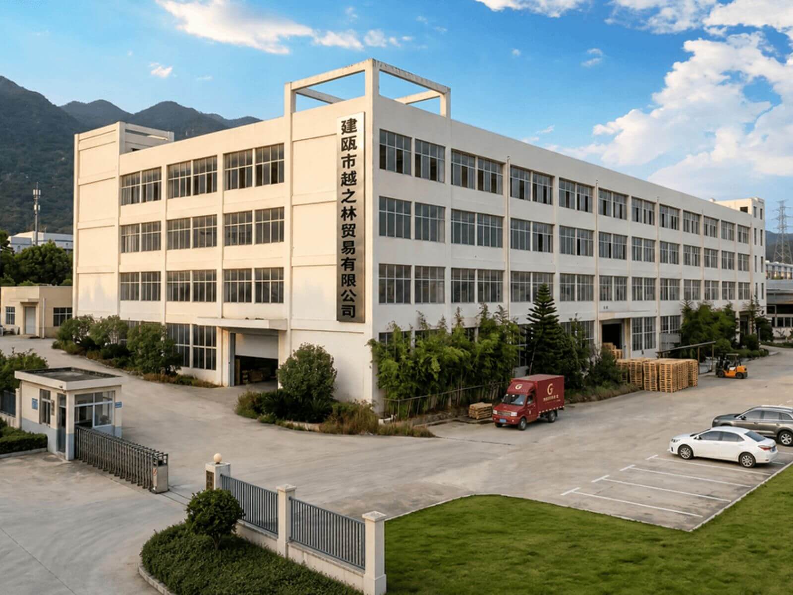 MSL Bamboo production facility in Jian'ou, Fujian, China
