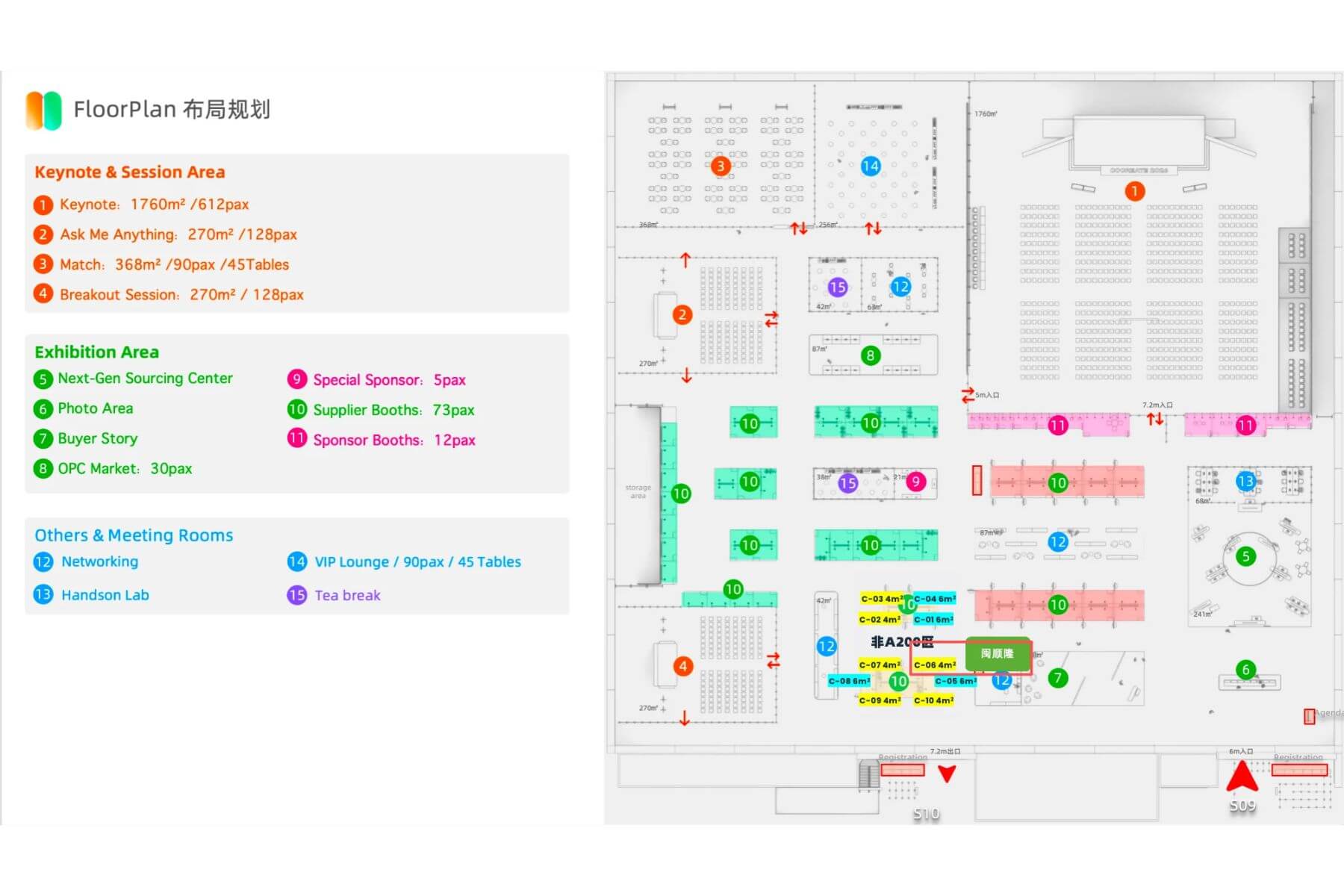 CoCreate 2026 London Floor Plan showing MSL Bamboo Booth C06